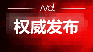 惠州殡葬服务从业者请留意!全市殡葬行业备案工作正式启动