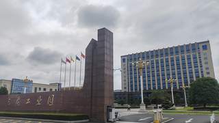 液冷、机器人等业务进展怎么样?三花智控股东会回应了