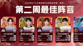 AG传来两大好消息,一诺和Faker并肩成EWC排面,钟意回归首发
