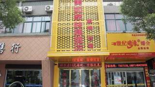 “美如家”被诉商标侵权,如家:将积极接受法院调解,妥善解决