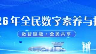 云游“表里山河”！打开山西的另一种方式