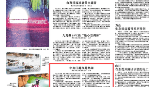 中南门越夜越热闹