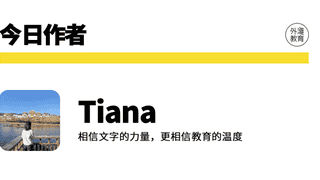 本科开始技校化：那些签了本科订单班的中等生，就业稳了？
