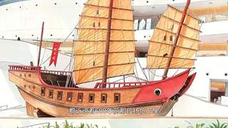 联播+｜跨越600年 扬帆再远航