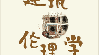 7篇（部）作品入围第九届鲁迅文学奖提名公示，广东文学传喜讯！