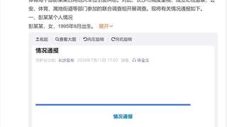 长沙女干部占车位惊动全网，四部门介入六次调解才解决症结在哪儿？