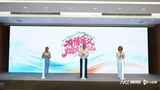 “有情有义·烟火潮汕”文旅IP亮相！潮汕三市发布系列活动