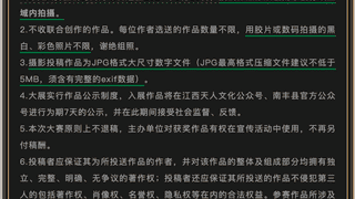 AI图片频频拿摄影奖引质疑，曾有作品因人脸与果实比例不符被取消奖项