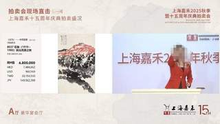 168万拍下“乾隆梅瓶”仅值250元！拍卖公司经理当托儿诈骗获刑 受害人：一共卖了我5个亿