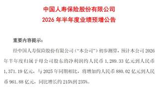 爆赚千亿！深度绑定科创行情的中国人寿，正经历最极致的业绩过山车