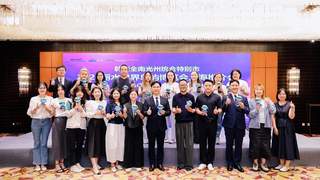 365座海岛全域办展！2026韩国丽水世界岛屿博览会打造沉浸式滨海体验