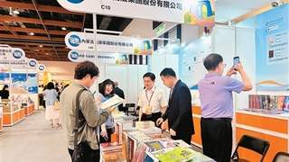 以书会友，携手打造文化精品