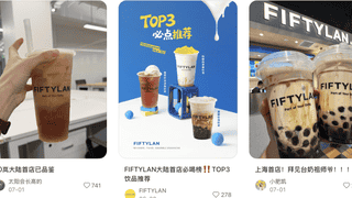 上海人排队4小时就为尝口老式1点点？“味道和名字都是10年前的古早台偶味”