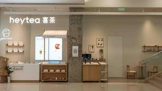 喜茶杭州开新店，把西湖龙井装进了gelato里