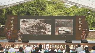 探源十年 致敬万年 青塘考古遗址发掘保护在路上