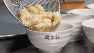 今天，别忘了来碗馄饨