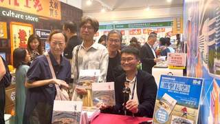 香港书展观察：跨界作家书写万象人生