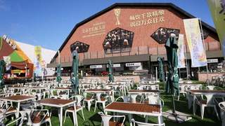 2026青岛国际啤酒节“金花奖”精酿大赛落幕 “超级PENG”精酿畅饮酒墙开启品鉴盛宴