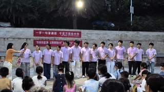 板凳舞与普通话：跨越百里的青春对话