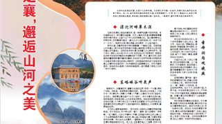 定襄滹沱河畔的生态之美