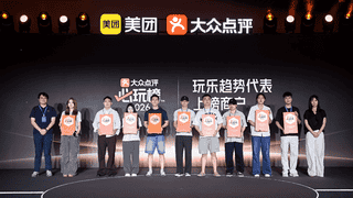 2026大众点评必玩榜发布 深圳71家玩乐地上榜数量居广东第一