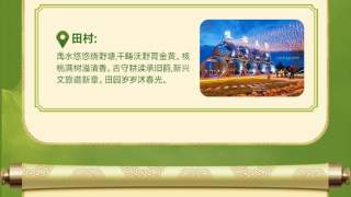 山西发布2026暑期休闲农业精品线路 长治5个打卡点入选