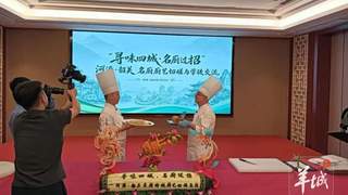 韶关河源名厨创意做菜 解“先有鸡还是先有蛋”之题