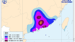 台风红霞强势登陆广东惠州 多地发布风雨预警