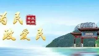 枣庄“枣著名”品牌展播 推出特色风味系列之本地大烧饼