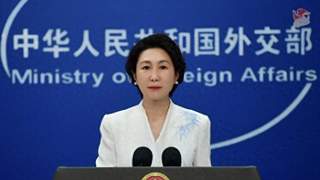 外交部7月30日回应：勿危险抵近中国海军舰艇，严防海空意外发生
