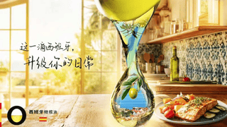 2026 SIAL上海展期间 西班牙借外滩户外广告发力推广橄榄油