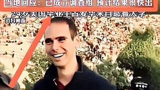敦煌聘用外籍主播风波：多层审核失效 境外借舆论话题污名化