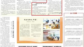 延边冷面登报上热搜，非遗技艺配创新吃法成爆款