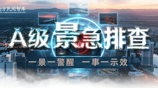 杭州千岛湖网红秋千游客遭勒伤 景区称已付清赔偿拒祛疤费
