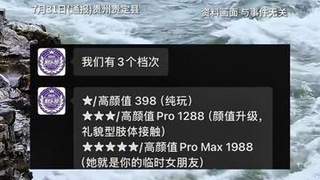 贵州洛北河漂流景区就私推“伴漂服务”发声 官方严正声明将依法追责