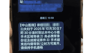 11月3日赴医院核实婚外试管情况 朱女士丈夫拒付女儿抚养费亲友劝其接受现实