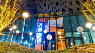济南YEAH归人泉民夜校成夜间新地标 27万市民参与课程超220门