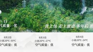 镇坪特色美食受青睐 萝卜心肺汤和土灶一锅炖成味蕾名片
