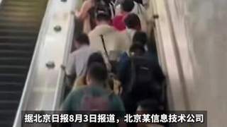 2026年8月上海一公司入职体检设孕检项目 涉就业性别歧视被罚22000元