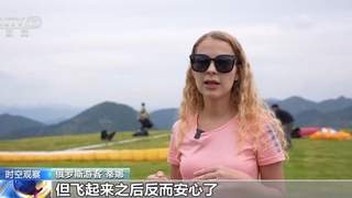 暑期赴华游热度拉满 全球游客追捧“中国酷”标签