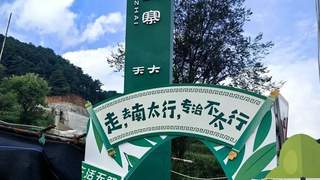 文旅产业告别打卡时代 情绪价值成核心发展动力