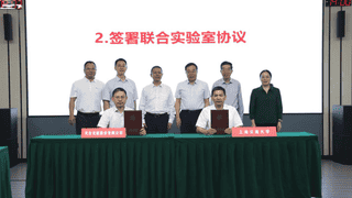 天合光能与上海交大共建数字能源联合实验室 产学研深化布局新能源技术攻关