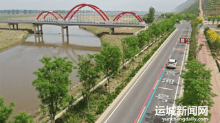 黄河一号旅游公路万荣段建成投用 打造慢行舒适旅游新体验