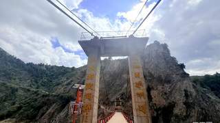 黄河上游宁木特黄河大峡谷依托生态资源探索“生态+旅游” 打造高原文旅新目的地