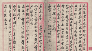 某人日记》作者究竟是谁 史料佐证陈解元相关史实