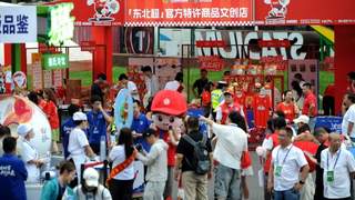 “东北超”带火文旅 辽蒙机票涨价出游人次翻倍