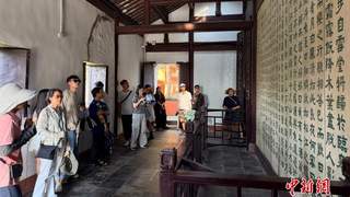 台湾师生赴湖北黄冈 实地品读苏轼诗词感悟文化内核