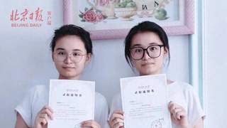 江西双胞胎姐妹同获660分 双双被中国人民大学录取