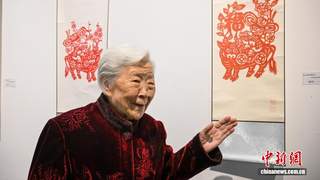 昆明百岁窗花奶奶张月仙百幅剪纸展开幕 见证世纪匠心传承