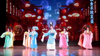 包河戏曲美育活动启幕 经典与创新节目轮番上演